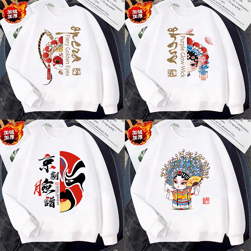 京剧脸普印花卫衣宽松圆领潮上衣