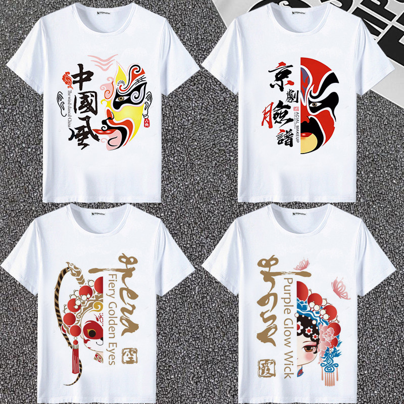 夏新国潮京剧脸谱男女情侣短袖T恤中国风国粹印花班服宽松上衣潮t