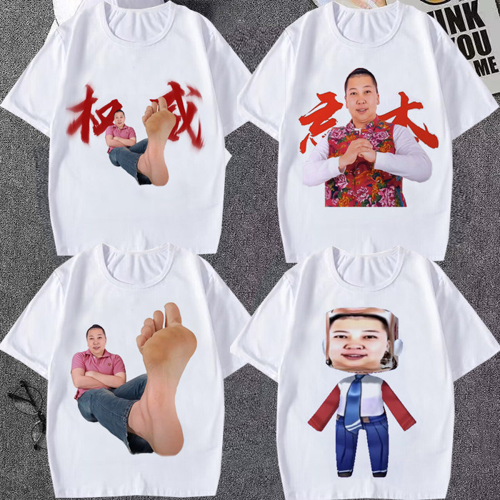 东北雨姐热乎不老弟恶搞表情包短袖男女t恤抽象权威学生上衣服夏t