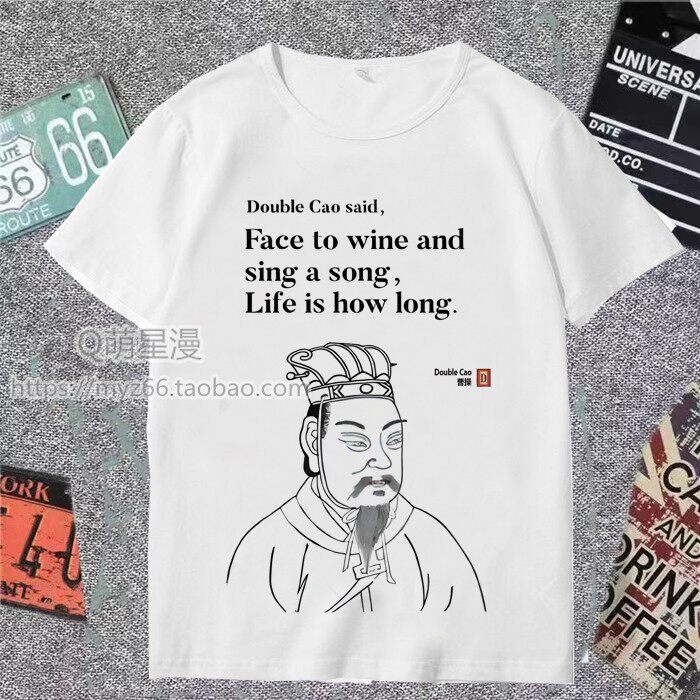 Confucius' classical Chinese and English funny short-sleeved T-shirts for men and women Abstract and funny student clothes summer T-shirts thumbnail 8