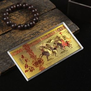 2026年马年百元仿金箔钞彩色生肖马纪念币纪念钞新年开门红包礼品