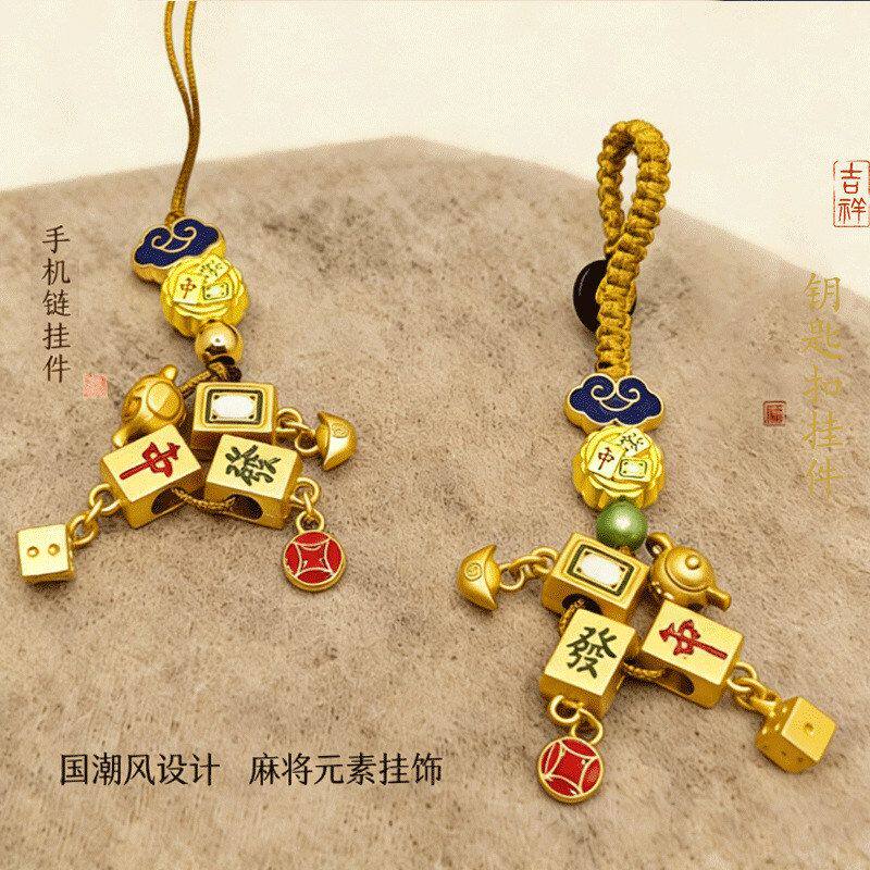 金属沙金色红中发财麻将把把胡钥匙扣挂件手机链元宝骰子包包挂饰图片