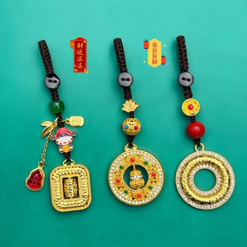 国潮祈福金属挂件八宝汽车钥匙扣吊坠六字真言平安男女士包包挂饰