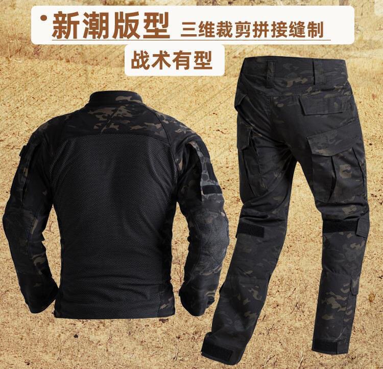 斯帕戈户外迷彩服战狼作服套服