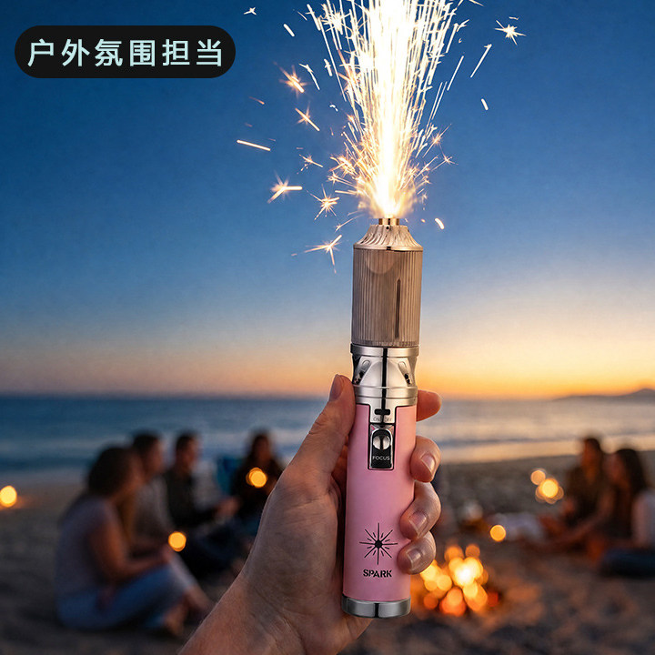 火烟花棒充气喷火枪氛围礼花棒