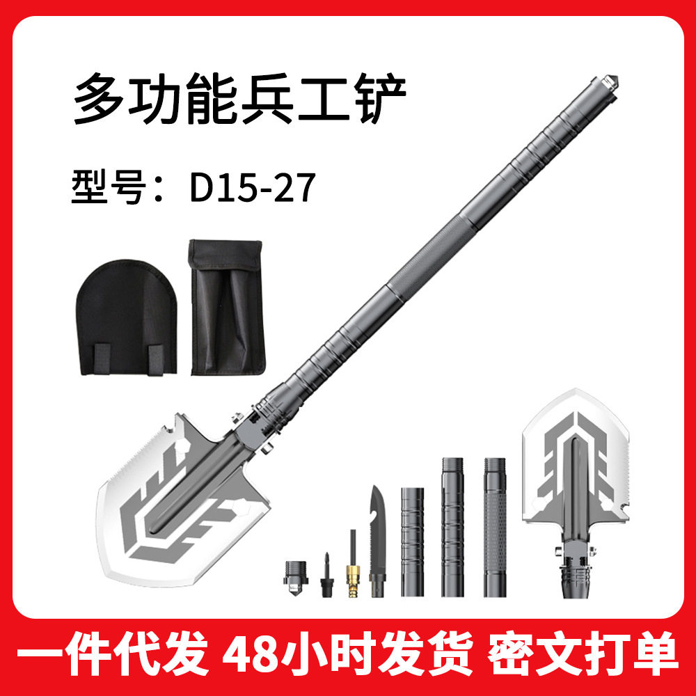 户外多功能兵工铲野营铲锹