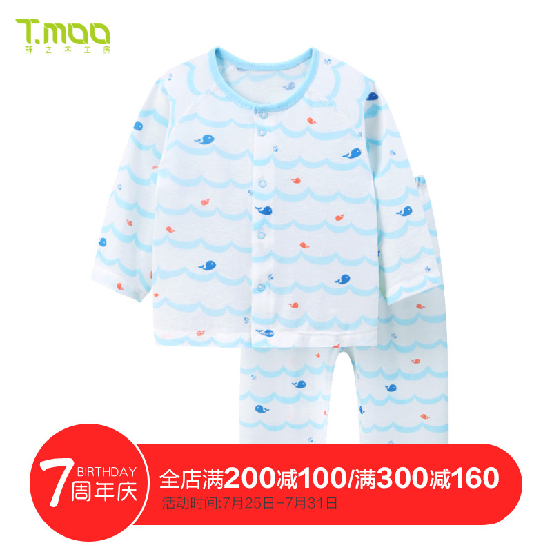 藤之木工房男宝宝春装套装女0-4岁婴儿衣服春夏季纯棉空调服内衣