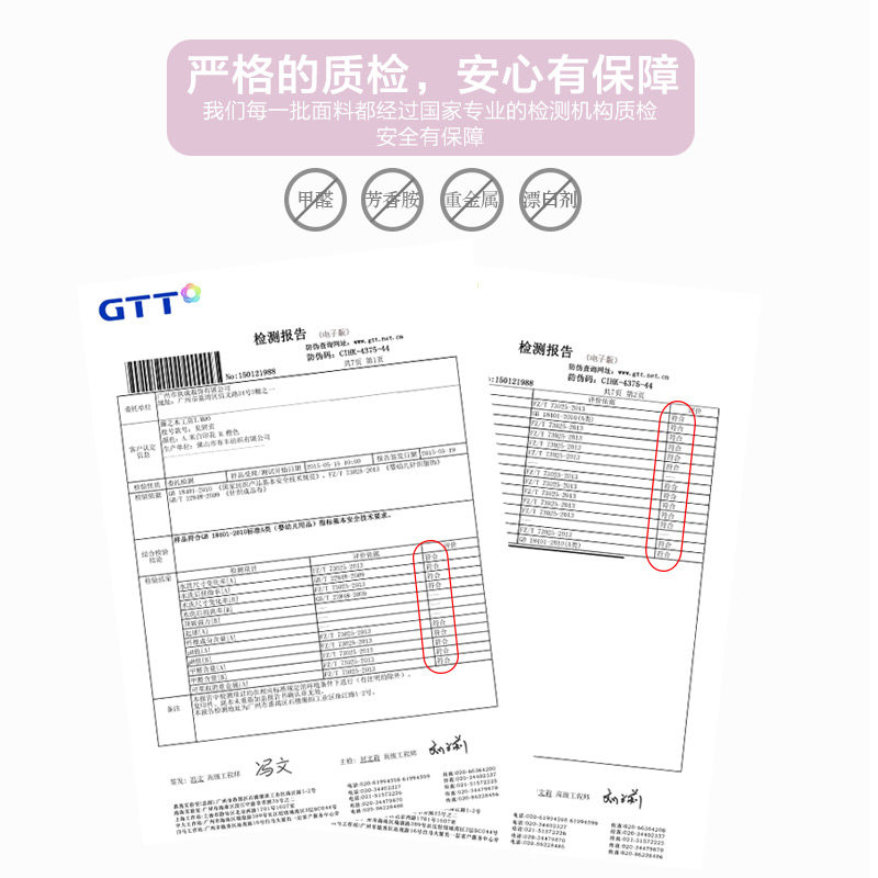 Gilet enfant FUJINOKI - Ref 2069140 Image 5