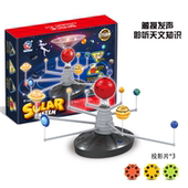 六一儿童礼物太阳系八大行星模型3D投影玩具早教steam天文宇宙diy