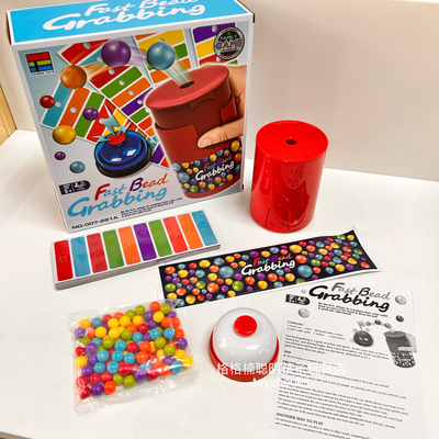 BINGO手动幸运摇奖机桌面聚会亲子互动游戏儿童益智桌游玩具解压