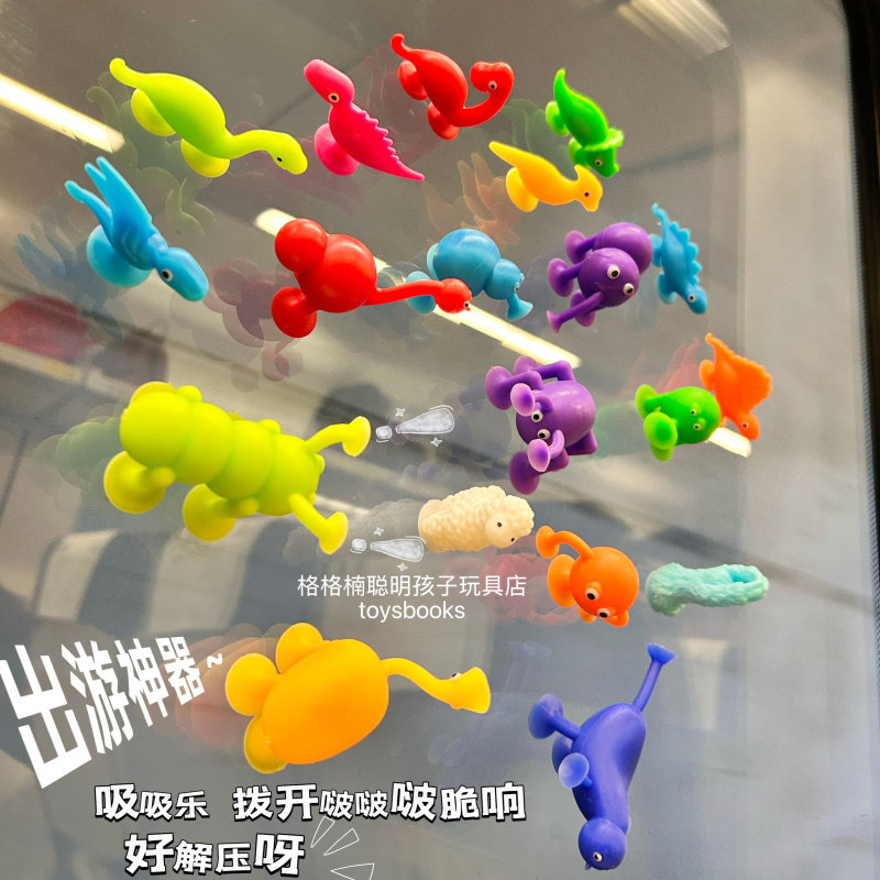 高铁出游便携解压吸吸乐拼搭积木图片