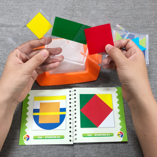 空间感训练逻辑思维五颜六色颜色桌游挑战智力开发解题推理图层4