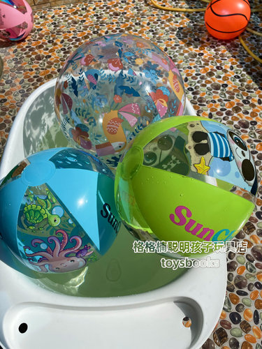 儿童水上泳池戏水球沙滩球戏水玩