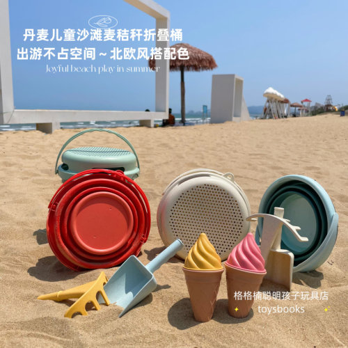 丹麦儿童厚实便携折叠桶沙滩玩具
