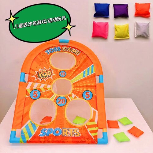 学生儿童统感训练投掷丢沙包游戏
