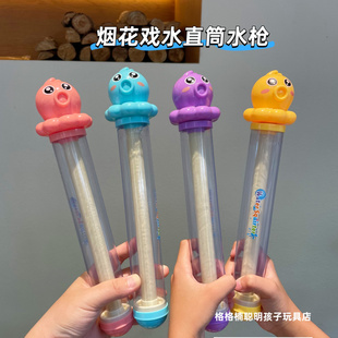 儿童戏水打水仗抽拉式章鱼水枪泼水节玩水神器喷水加特林呲水枪