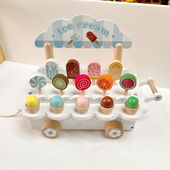 北欧风木制过家家仿真雪糕冰淇淋下午茶儿童亲子互动造价益智玩具
