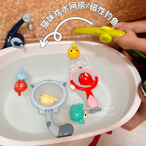 儿童发光动物鱼竿磁吸力钓鱼捞鱼