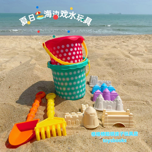 INS风波点水桶戏水沙滩工具玩具