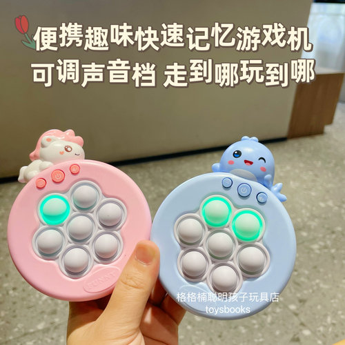 儿童便携速推机解压闯关游戏机