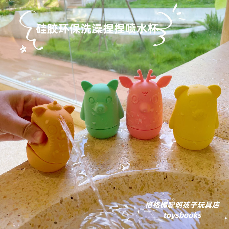 宝宝洗澡玩具婴儿戏水四件套宠物玩具浴室浴缸食品级硅胶玩偶益智,玩具/童车/益智/积木/模型,戏水/玩沙玩具,淘宝优惠券,粉丝福利购,淘宝优惠卷