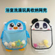 儿童宝宝浴室厨房收纳网袋企鹅熊猫卡通沥水网兜吸盘挂袋宝宝玩具