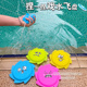 捏捏戏水软胶吸水飞盘儿童飞碟沙滩玩具户外海边亲子游戏戏水玩具