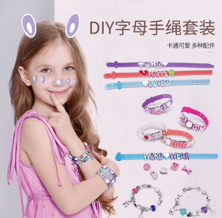 出口DIY手工手表手带自制编织字母项链手链女童生日礼物饰品盒装