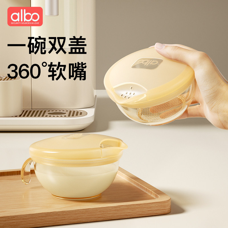albo婴儿辅食碗新初生宝宝喂水PPSU吃饭喝汤米糊粉专用勺儿童餐具