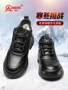 强人3515皮鞋男款冬季加绒保暖高帮鞋厚底防滑运动皮鞋黑色全羊毛