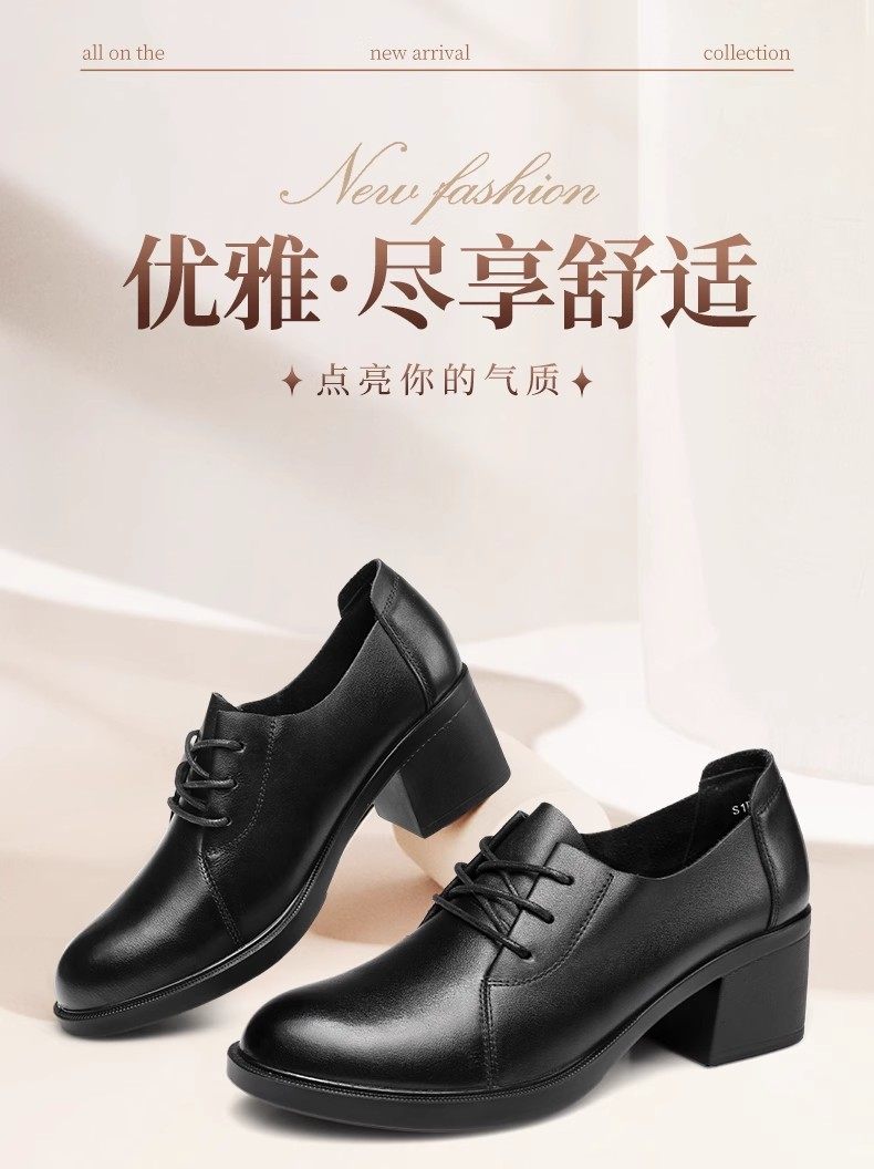 强人3515女鞋真皮系带女士单鞋工装鞋舒适粗跟通勤小皮鞋久站不累