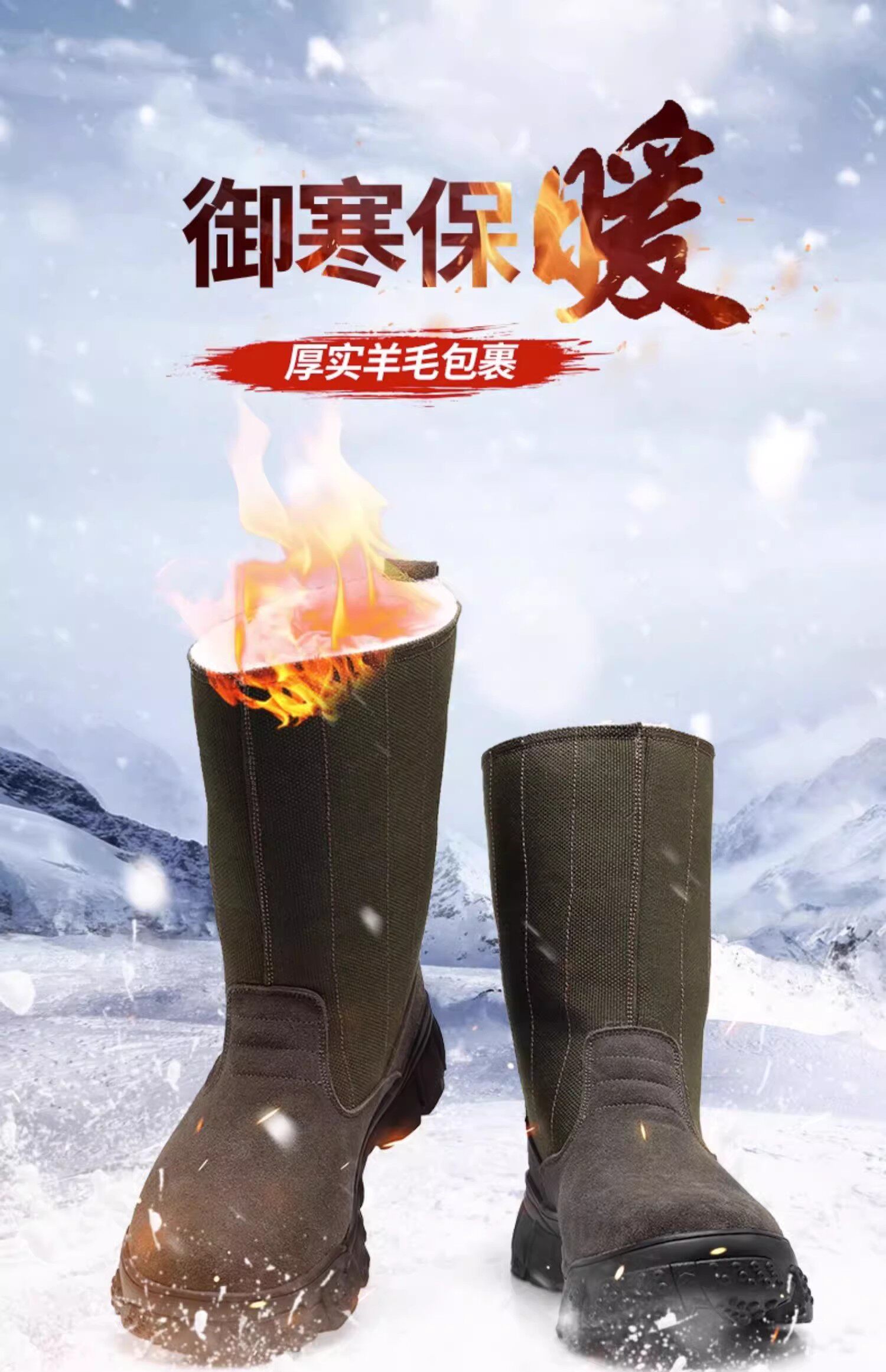 强人3515仓库男靴冬季保暖皮毛一体东北雪地靴蒙古靴长筒加厚防寒