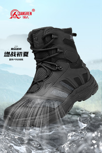 3515新式作战训靴男超轻透气作战靴户外登山靴男防泼水战术靴