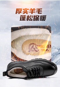 强人3515运动皮鞋男冬季保暖棉皮鞋真皮高帮休闲羊毛鞋厚底加绒潮