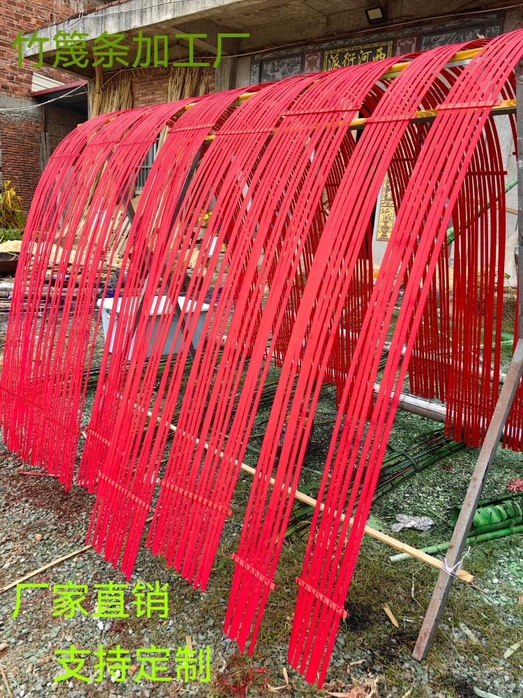 婚礼布置道具竹排花艺造型婚庆竹片竹排吊顶竹编红色竹排彩色竹条,特色手工艺,竹编/竹雕,淘宝优惠券,粉丝福利购,淘宝优惠卷
