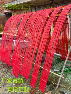 婚礼布置道具竹排花艺造型婚庆竹片竹排吊顶竹编红色竹排彩色竹条