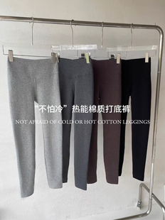 长裤 女秋冬加绒加厚外穿收腹提臀瑜伽裤 2023新款 高腰打底裤