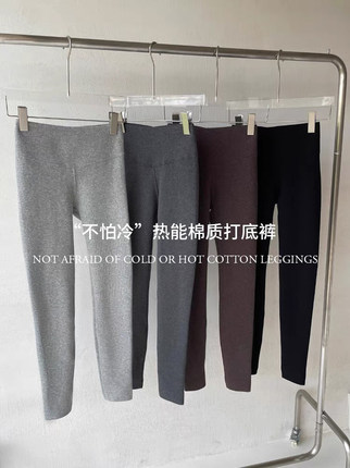 高腰打底裤2023新款女秋冬加绒加厚外穿收腹提臀瑜伽裤长裤