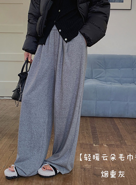 韩国毛巾绒山本阔腿裤~高腰显瘦仿羊绒糯米裤直筒阔腿裤长裤学生