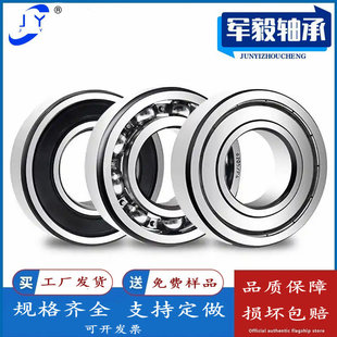 6832 6840RS 6824 6838 6836 6834 6830 6828 6826 6822 轴承6821