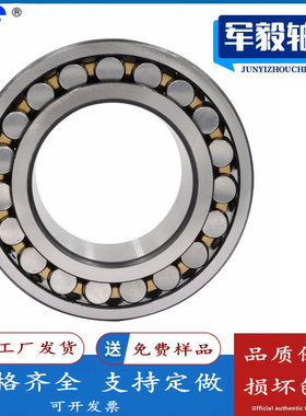 单列密封调心滚子轴承SB 22208 22209 22210 22211 CC 进口品质