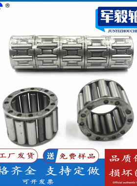 铆钉滚针轴承64903 KNL19.051X28.588X36.75 64805 KNL25X38X24.7