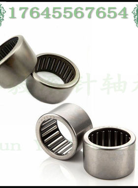 冲压外圈滚针轴承HK 0812 081212 81212 8X12X12 8*12*12 - / 2RS