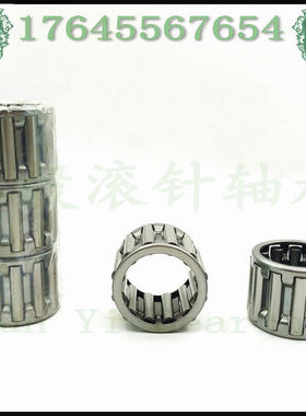 KT KBKK274036 29245/27 K27X40X43 49245/27 滚针保持器骨架轴承