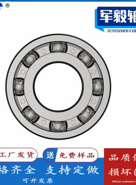 深沟球轴承63000 63001 63002 63003 63004 63005 63006-2RS