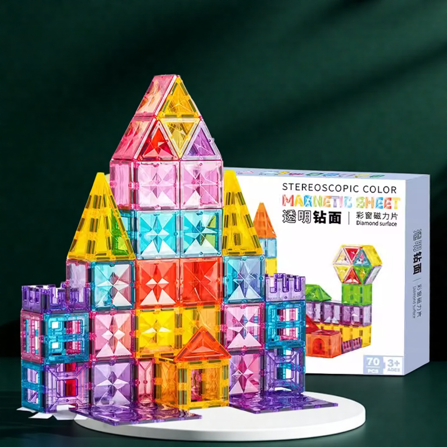 立体星钻100片彩窗磁力片玩具