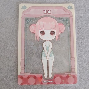 【奇迹暖暖】卡游卡牌游戏周边散卡收藏集卡补卡卡片透明套装贴纸