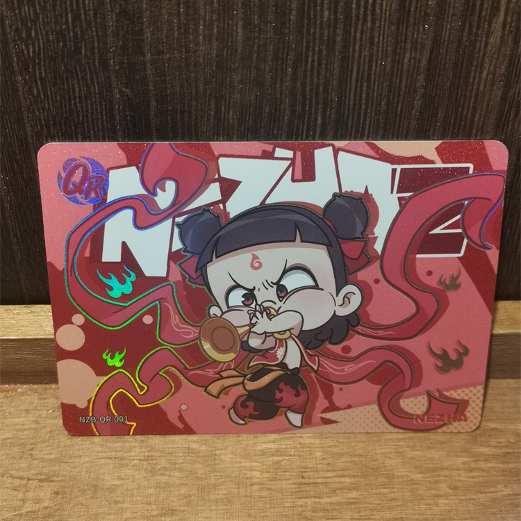 【哪吒】卡游敖丙卡牌QR魔童闹海