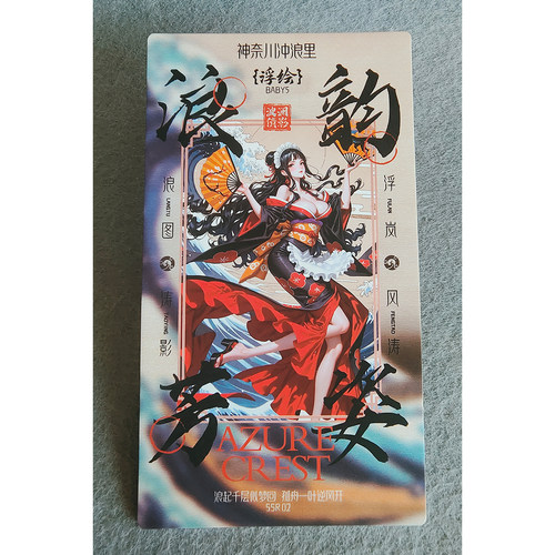 海贼王卡牌航海王卡片