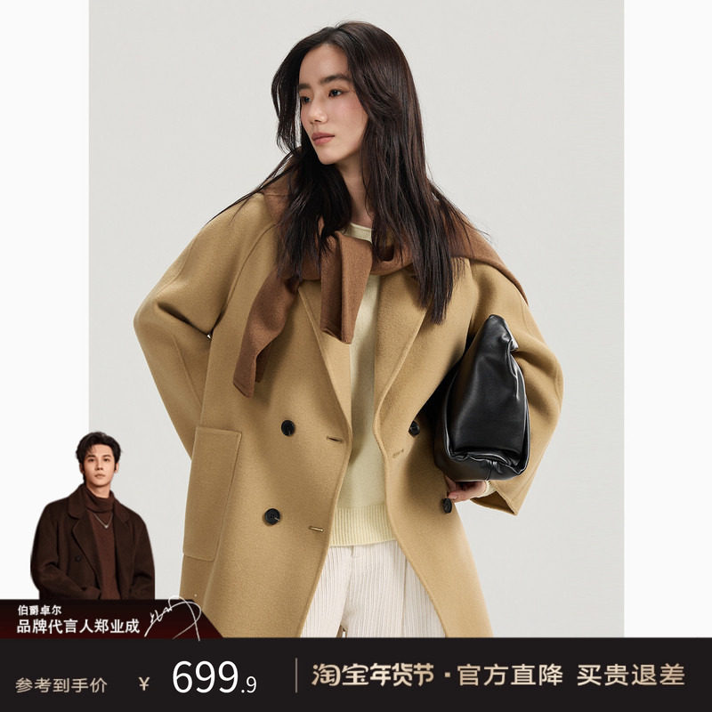 {全羊毛}伯爵卓尔25秋冬韩版宽松毛呢外套中长款女士立体剪裁大衣,女装/女士精品,毛呢外套,淘宝优惠券,粉丝福利购,淘宝优惠卷